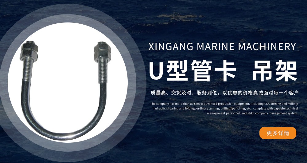 泰興市新港船舶機(jī)械有限公司