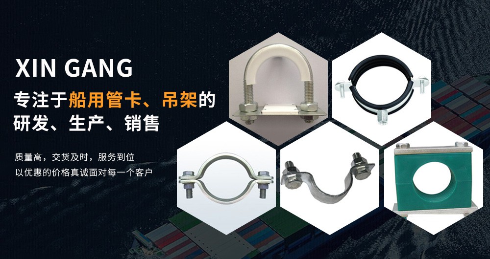 泰興市新港船舶機(jī)械有限公司