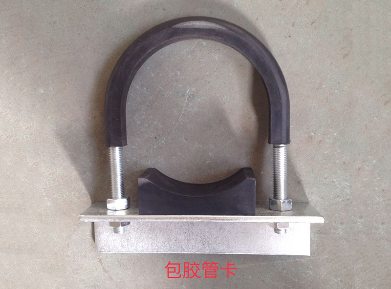 包膠管卡
