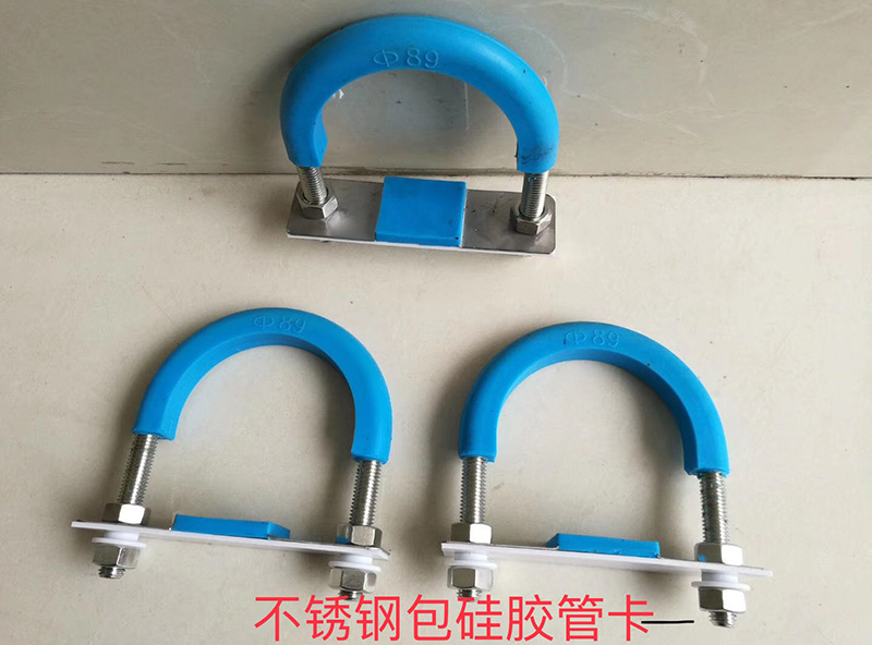 不銹鋼包硅膠管卡