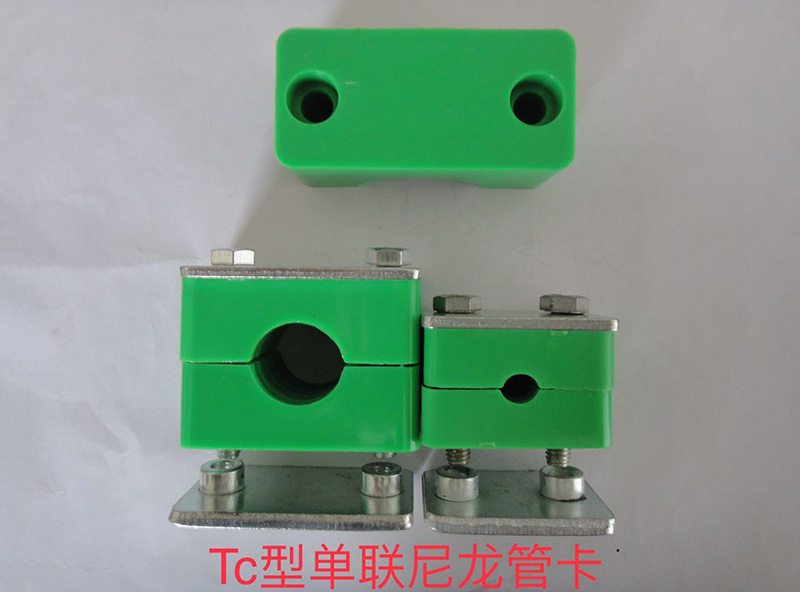 Tc單聯(lián)尼龍管卡