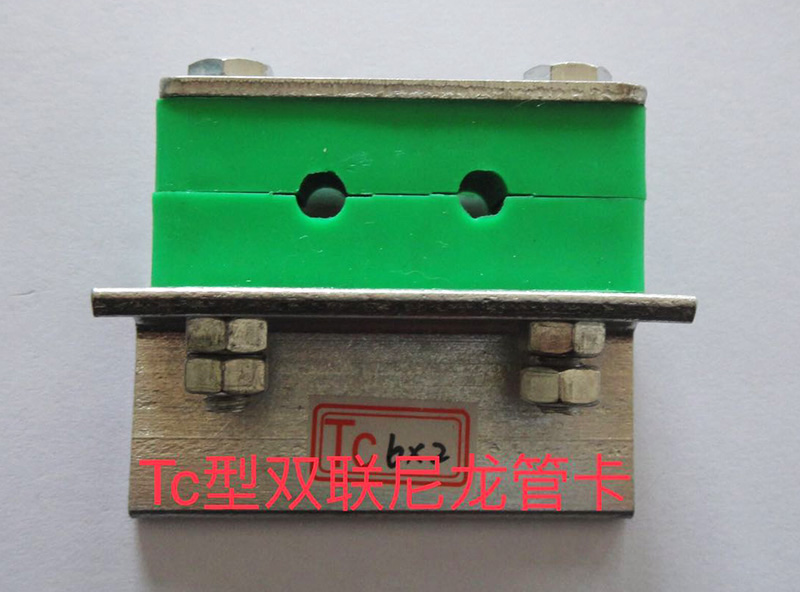 Tc雙聯(lián)尼龍管卡