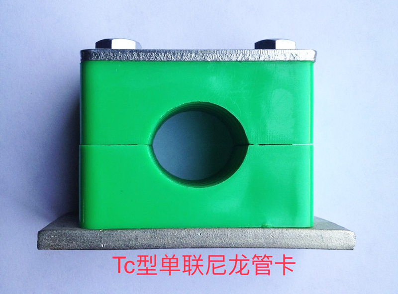 Tc型單聯(lián)尼龍管卡