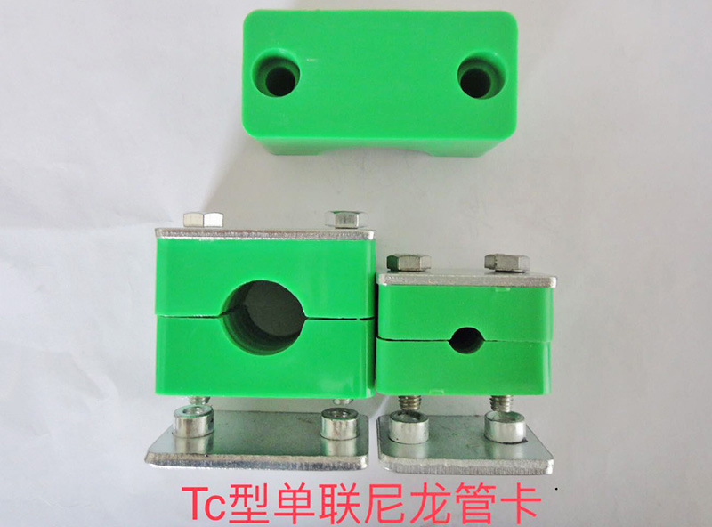Tc型單聯(lián)尼龍管卡 Tc型單聯(lián)尼龍管卡