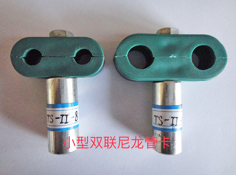 小型雙聯尼龍管卡