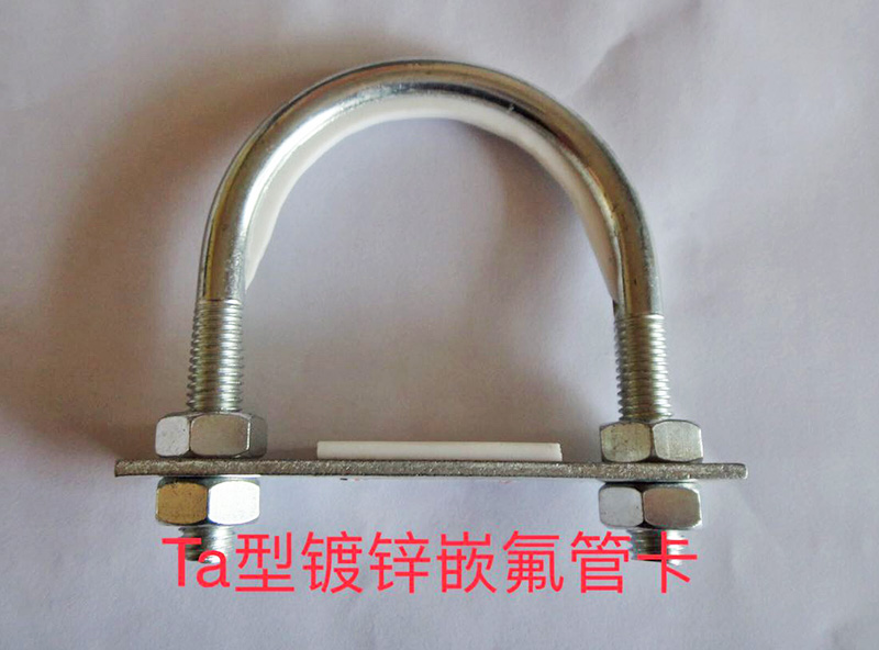 概述Pa型鍍鋅嵌氟管卡防護檢修對策