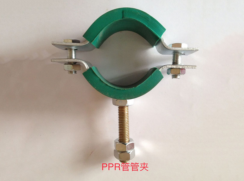 PPR管管夾